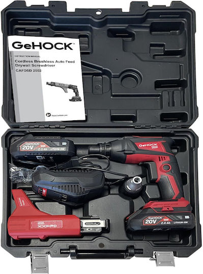 GeHock CAFDSD2002 Κατσαβίδι Γυψοσανίδας Μπαταρίας Brushless 20V 2x2Ah