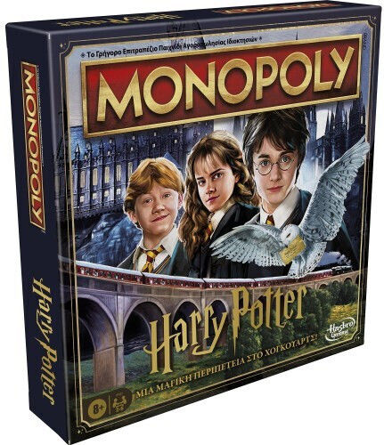 Joc de Societate Monopoly Harry Potter pentru 2-6 Jucători 8+ Ani Hasbro