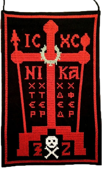 Αγγελικο Σχημα No.3