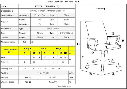 Karekla by Fragkoulakis Cf695 Executive Office Chair with Recline Black