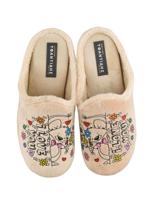 Yfantidis Winter Women's Slippers in Beige color