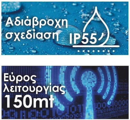 Elvhx Μπουτόν Κουδουνιού ELK23901