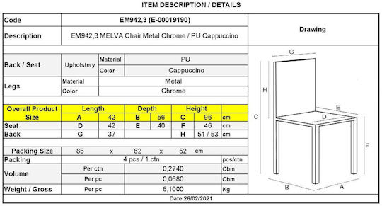 Καρέκλα Τραπεζαρίας Melva 42x68x96εκ. Καρέκλα Τραπεζαρίας Melva 42x68x96εκ.