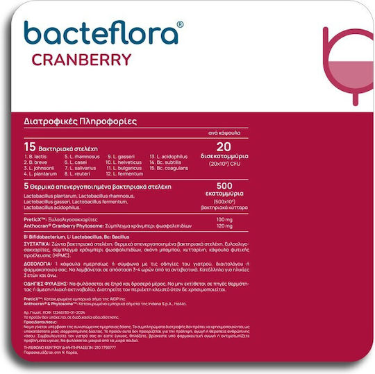 Olonea Bacteflora Cranberry with Probiotics and Prebiotics 10 veg. caps