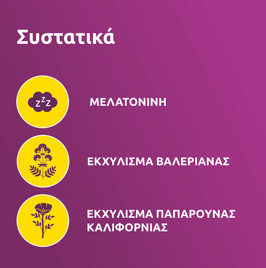 Supradyn Sleep Supliment Pentru Somn 30 Comprimate