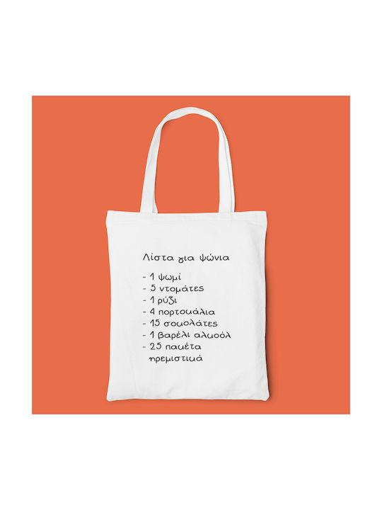 VOUR Shopping Bag Orange