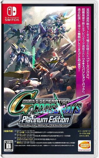 SD Gundam G Generation Cross Rays Platinum Edition Switch Game