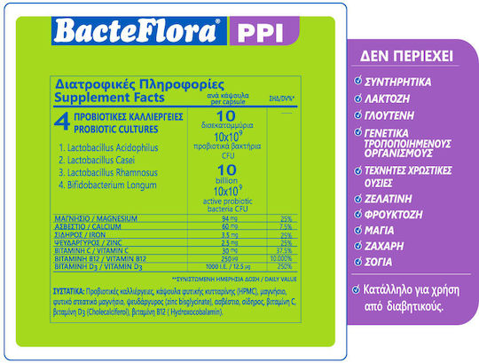 Olonea Bacteflora PPI Probiotice 10 capsule veget