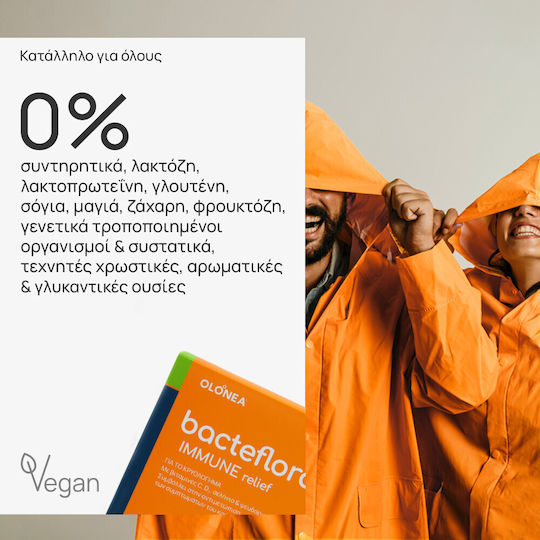 Olonea Bacteflora Immune Relief Συμπλήρωμα με Προβιοτικά & Πρεβιοτικά 10 φυτικές κάψουλες
