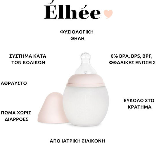 Elhee Plastic Baby Bottle Anti-Colic with Silicone Nipple for 0+, 0+ m, months 150ml