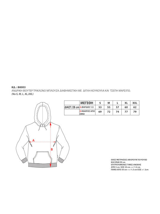 Bodymove Sweatshirt with Hood Anthracite