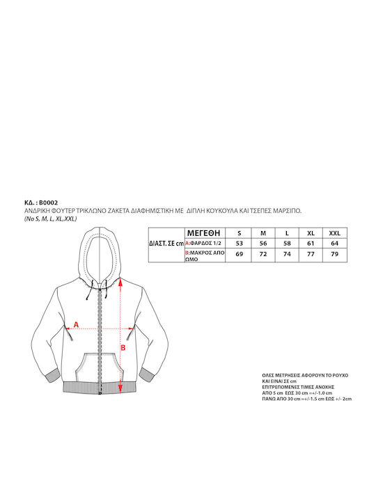 Sweatshirts Für Herren Mit Kapuze Marineblau