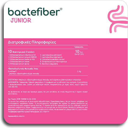 Olonea BacteFiber Junior Alte Suplimente Alimentare 14 Plicuri Aromă Căpșuni