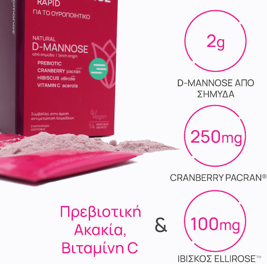 Olonea Ouromanoz Rapid D-Mannose Besonderes Nahrungsergänzungsmittel 14 Umschläge