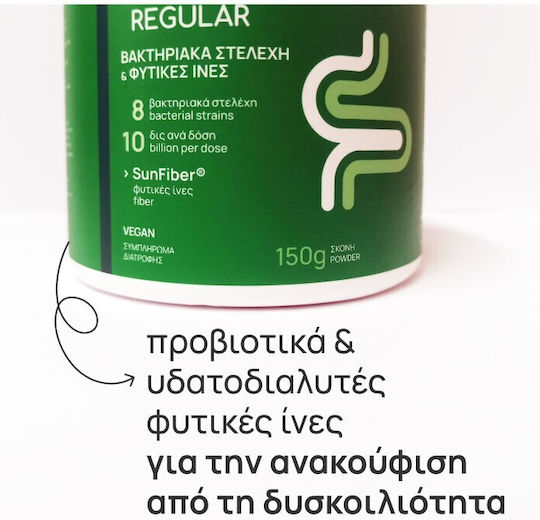 Olonea Bactefiber Regular Ειδικό Συμπλήρωμα Διατροφής 150gr