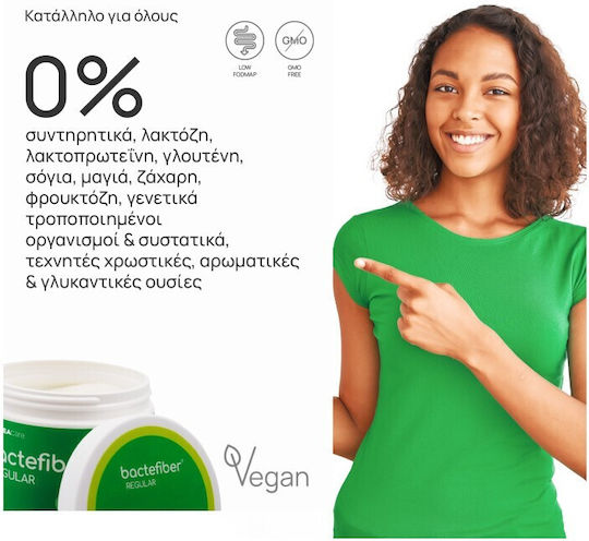 Olonea Bactefiber Regular Ειδικό Συμπλήρωμα Διατροφής 150gr