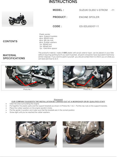 Moto Discovery Ποδιά Μηχανής