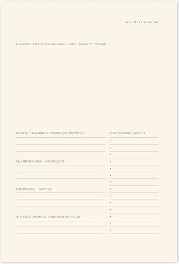 adBook Notebook Green
