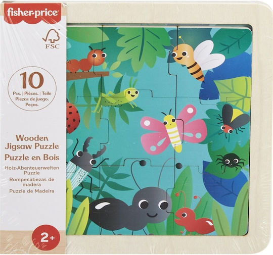 Ξύλινο Παιδικό Puzzle Jungle Safari για 2+ Ετών 9pcs (Διάφορα Σχέδια) 1τμχ Fisher Price