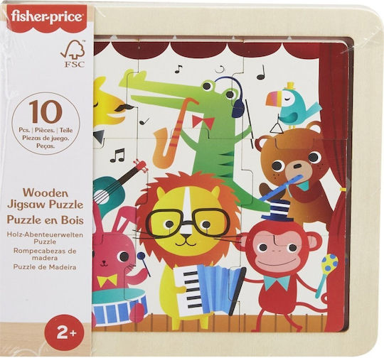 Ξύλινο Παιδικό Puzzle Jungle Safari για 2+ Ετών 9pcs (Διάφορα Σχέδια) 1τμχ Fisher Price