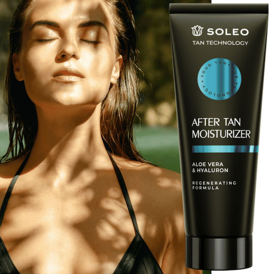 After Tan След слънцето Крем за Тяло с Жожоба 200ml