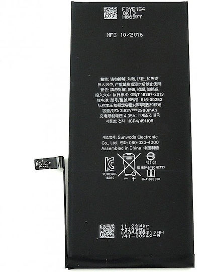 Συμβατή Μπαταρία Αντικατάστασης 2900mAh για Apple iPhone 7 Plus