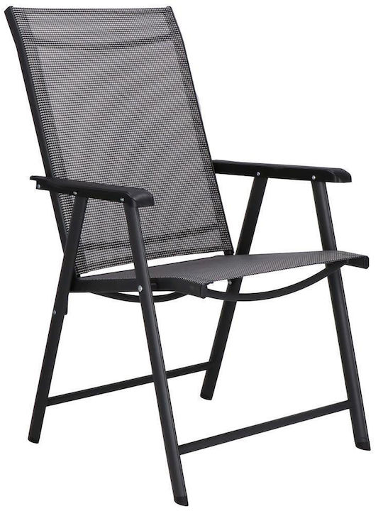 Scaun de exterior Plastic Gray 95x57x66cm