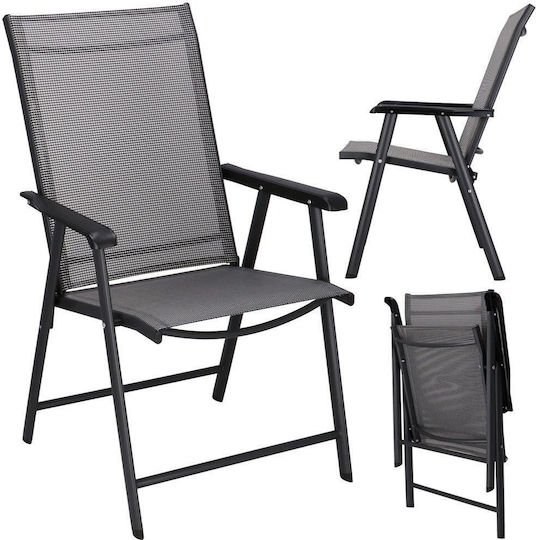 Outdoor Chair Plastic Gray 95x57x66cm
