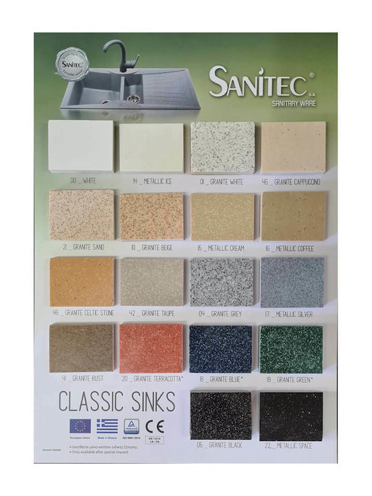 Sanitec Classic Drop-In Мивка от Синтетичен Гранит Ш58xД50см Зелен гранит