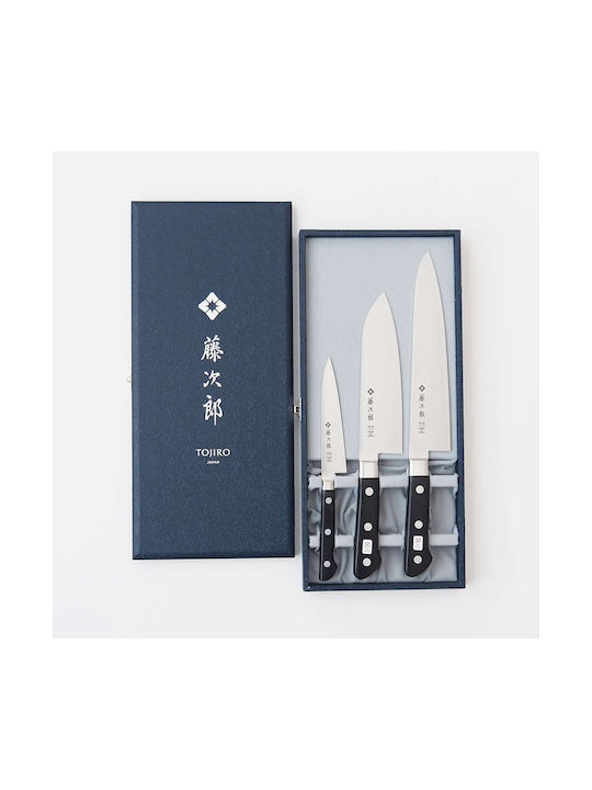 Tojiro Classic Stainless Steel Knife Kit 3 Pieces