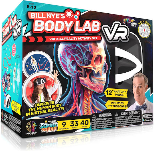 Human Body STEM Εργαστήριο για 8-12 Ετών