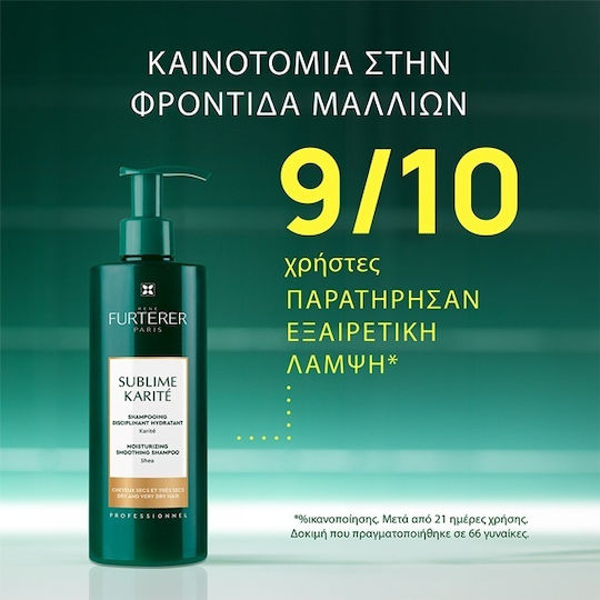 Rene Furterer Karite Sublime Σαμπουάν Ενυδάτωσης για Φριζαρισμένα Μαλλιά 500ml