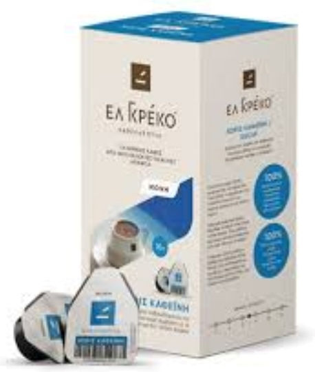 Capsulă Cafea Grecească Fără Cofeină Single Număr 10 Capsule