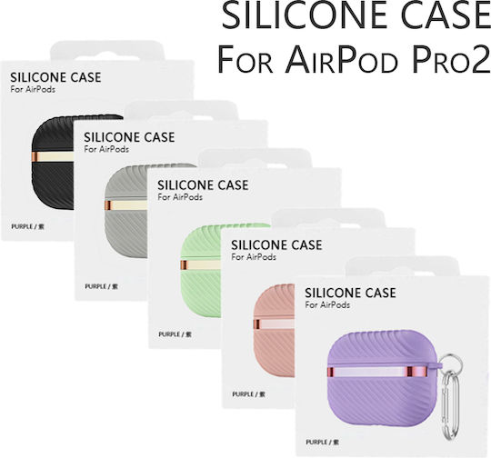 Lw-347 Airpods Pro2 Силиконов Защитен Калъф 7833478-3-пясъчен Прах