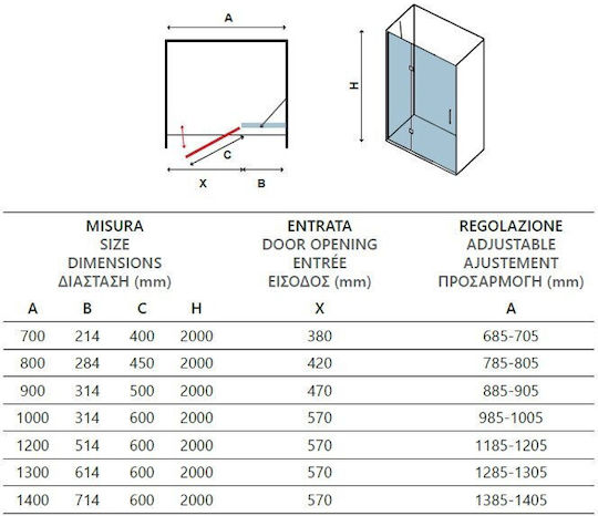 Karag Tinos 400 Divider de verandă Duș cu Cu balamale Ușă 130x200cm Sticlă transparentă Oro