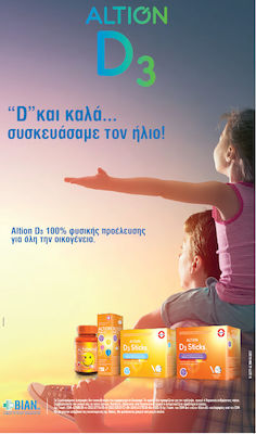 Altion D3 Vitamin for Immune System Boost 2000iu Orange 30 sachets