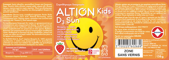 Altion Kids D3 Sun Vitamin for Immune System Boost & Bone Health Strawberry 60 x 1 gummies