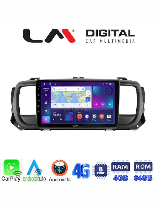 LM Digital Автомобилна Аудио Система (Блутут/USB/WiFi/GPS/Apple-Carplay/Android-Auto)