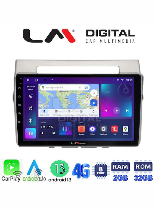 LM Digital Автомобилна Аудио Система (Блутут/USB/AUX/WiFi/GPS/Apple-Carplay/Android-Auto)