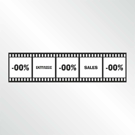 Verkaufsrabatt Aufkleberfolie %