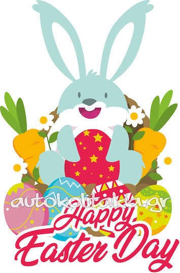 Orafol Sticker Display Easter 33x50cm EA 10153 1pcs