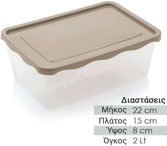 Δοχείο Φαγητού Καφέ 2lt