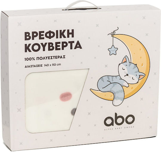 abo Одеяло Детско легло Велур Синьо Light Blue 110x140см.