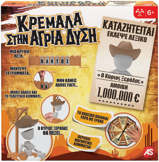 Επιτραπέζιο Παιχνίδι Κρεμάλα στην Άγρια Δύση για 2+ Παίκτες 6+ Ετών AS