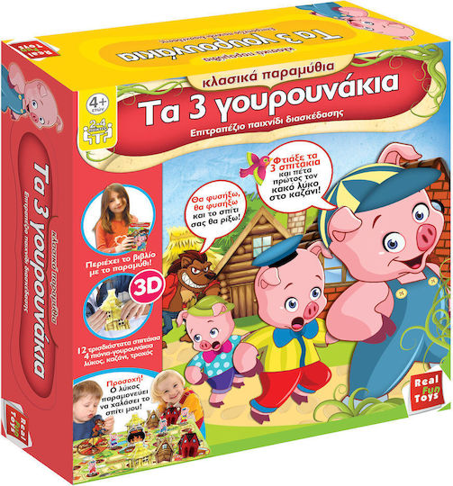 Board Game Τα Τρια Γουρουνάκια for 2-4 Players 4+ Years Old Real Fun Toys