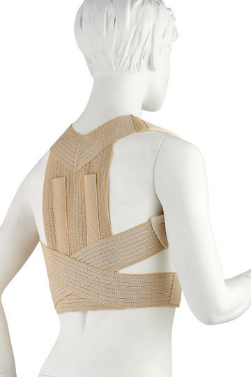 Medical Brace MB.1200 Back Splint Beige