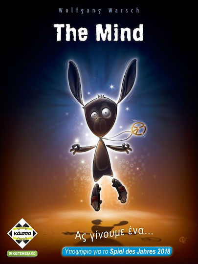 Board Game The Mind for 2-4 Players 8+ Years Old AS