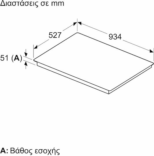 Neff Επαγωγική Εστία με Πλαίσιο Αυτόνομη 93.4x52.7εκ. Brushed Bronze