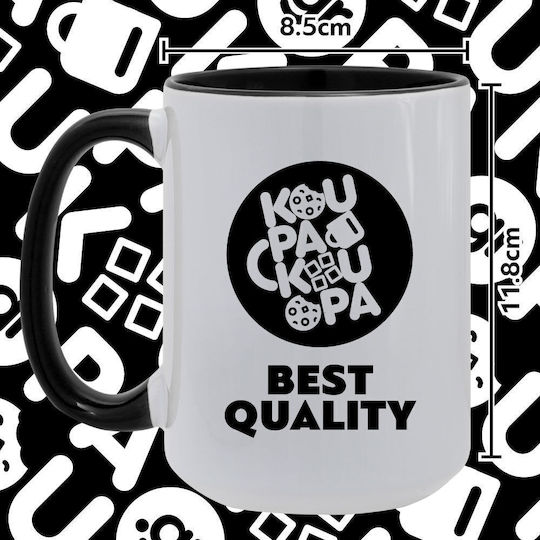 Koupakoupa Halloween Inside Out Becher Keramik Schwarz 450ml