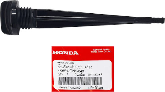 Honda Capac de ulei Motociclete 361-12-002